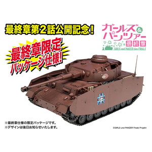 ץå 1/35 륺ѥĥ IVH 󤳤 ںǽϥѥå͡