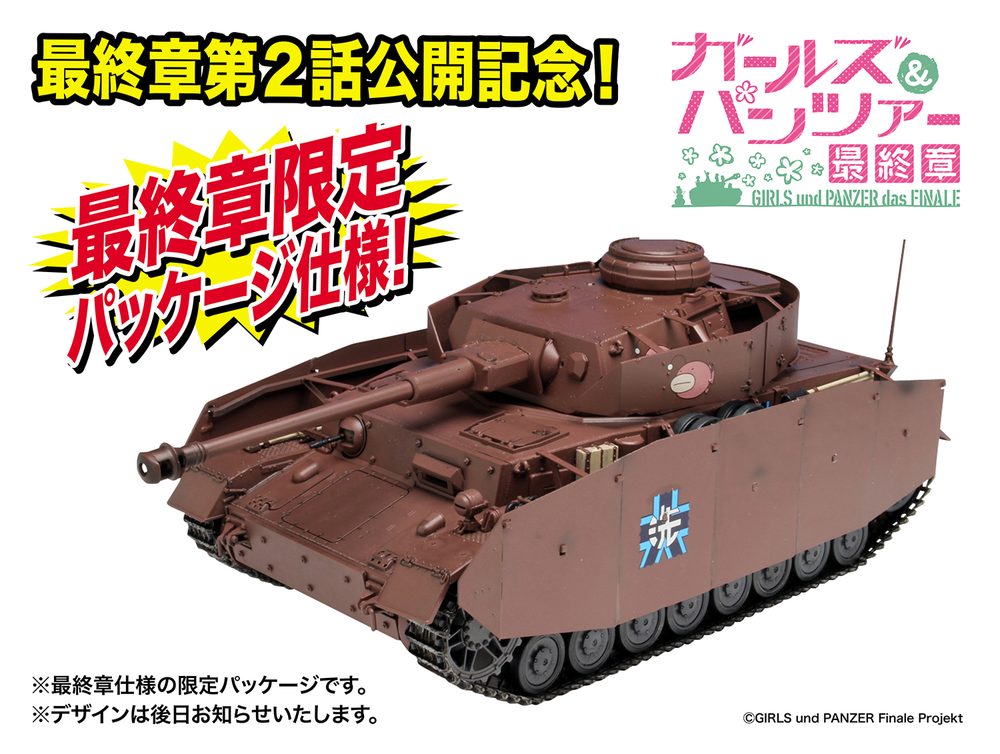 ץå 1/35 륺ѥĥ IVH 󤳤 ںǽϥѥå͡ - ɥĤ