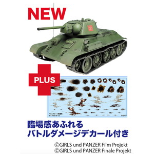 ץå 륺&ѥĥ ǽ 1/35 T-34/76 ץ饦⹻ Хȥ᡼ǥդ