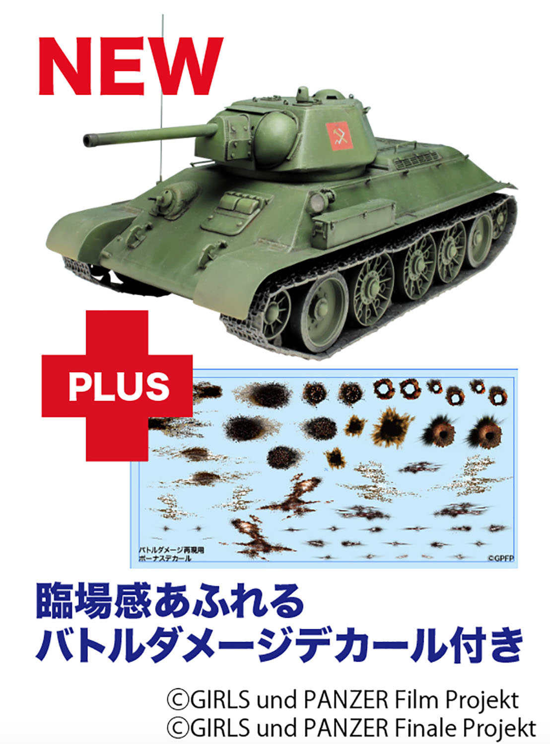 ץå 륺&ѥĥ ǽ 1/35 T-34/76 ץ饦⹻ Хȥ᡼ǥդ