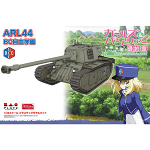 ץåġ륺ѥĥ ǽ 1/35 ARL44 BCͳر