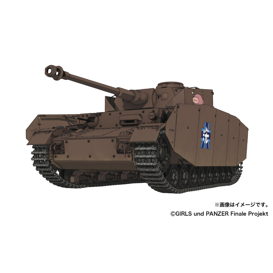 1/35 Panzer IV Ausf.H TEAM ANKOU w/Full Interior & Figure Set