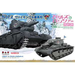 륺&ѥĥǽ 1/35 NbFz 󥰿建⹻