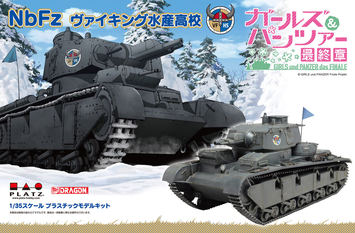 ガールズ&パンツァー最終章 1/35 NbFz ヴァイキング水産高校 [GP