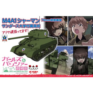 PLATZ 1/35 M4A1(76)W Sherman Saunders University High School