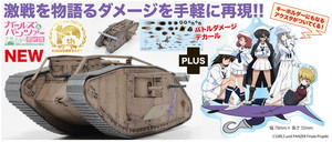 륺ѥĥǽ 1/35 Mk.? ᤵ 辡Ǥ Хȥ᡼ǥ&륹°