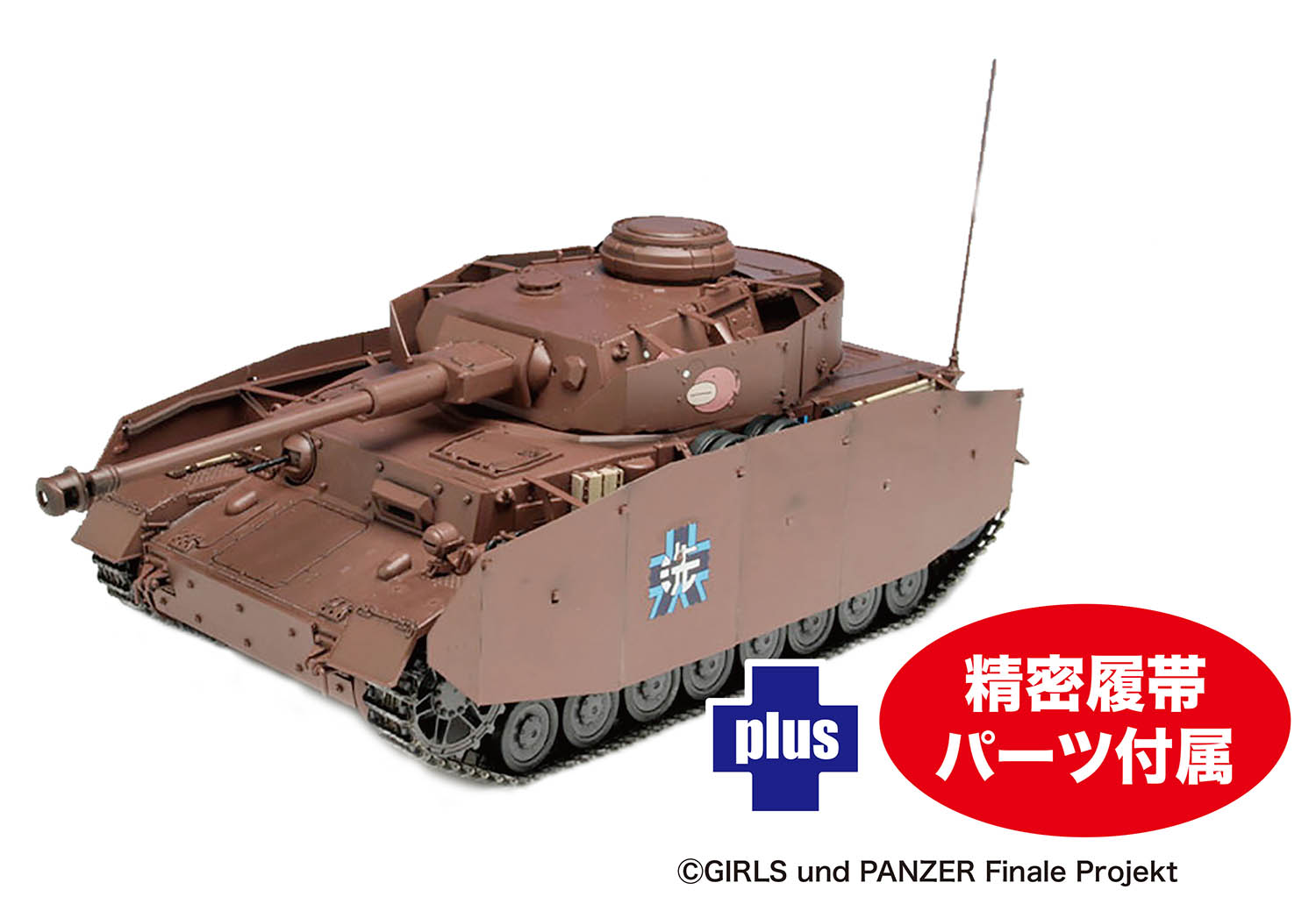 GIRLS und PANZER 1/35 Panzer Kpfw IV Team Ankou with magic track