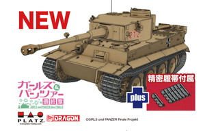 1/35 Tiger I Kuromorimine Girls' Hish School with magic track