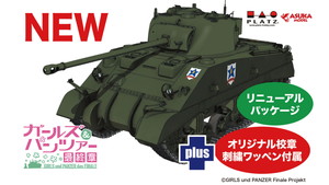 륺&ѥĥ ǽ 1/35 㡼ޥ󡦥եե饤 °⹻ ꥸʥ빻ϻɽåڥ°