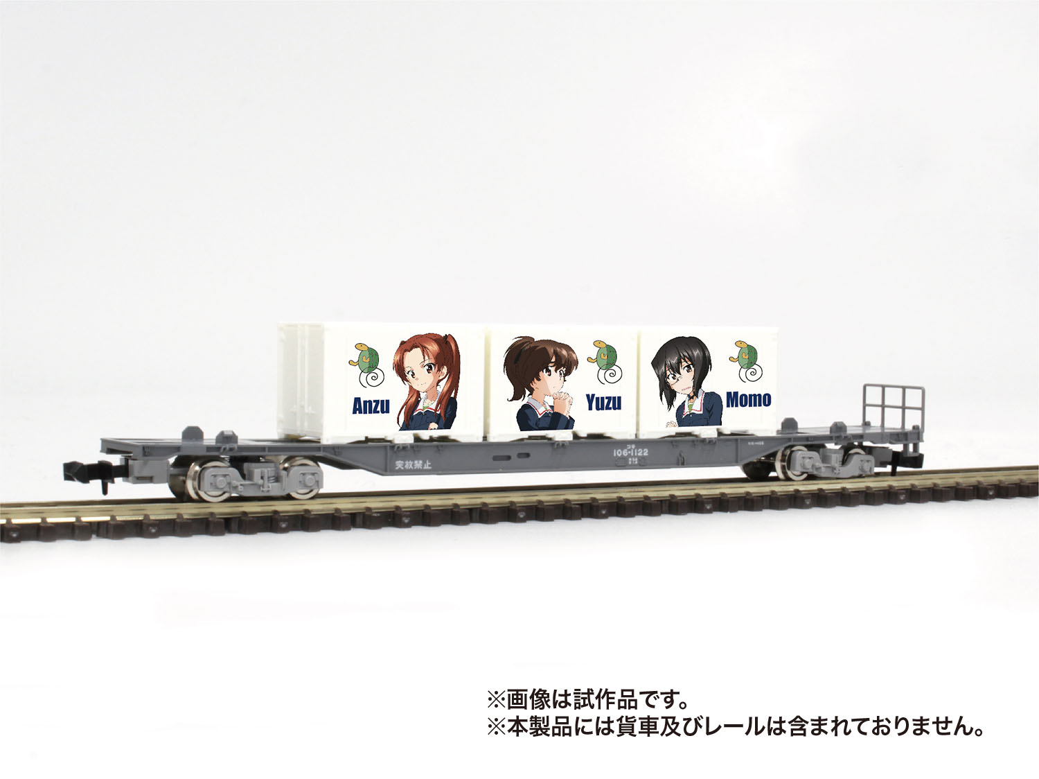 N Scale Mini Container (12ft) TEAM ANKOU (part1)