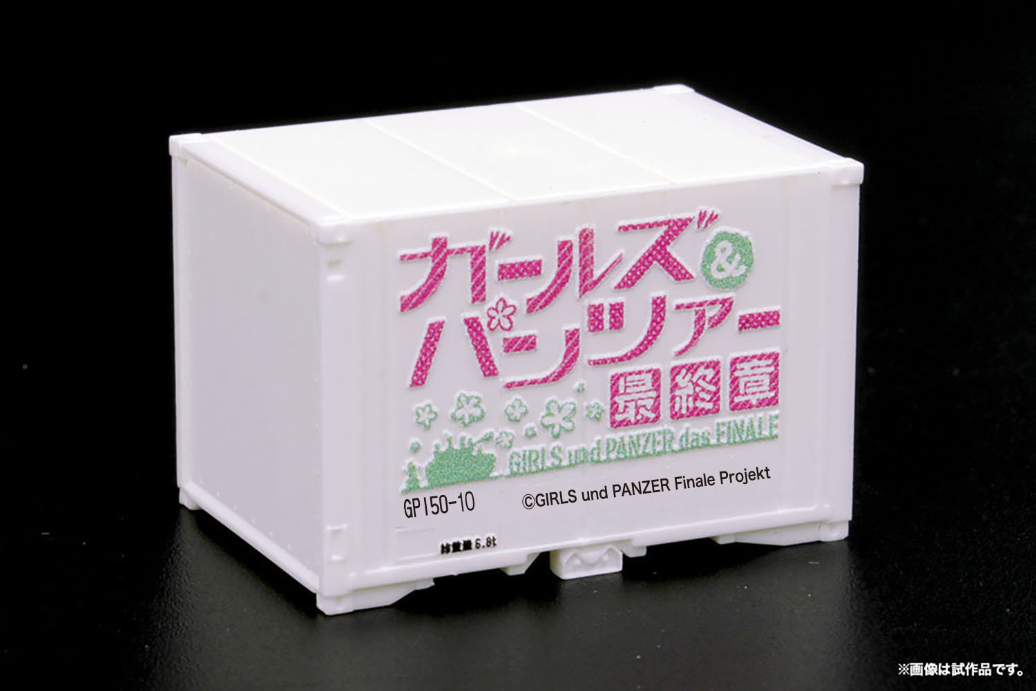 N Scale Mini Container (12ft) TEAM ANKOU (part1)