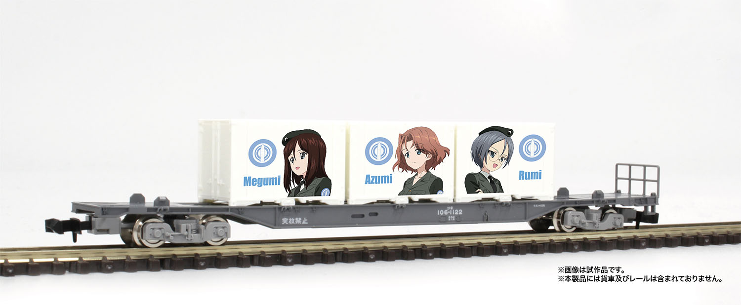 N Scale Mini Container (12ft) TEAM ANKOU (part1)