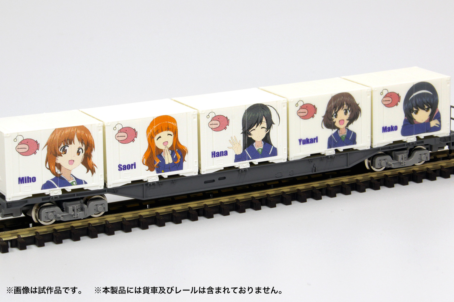 N Scale Mini Container (12ft) TEAM ANKOU (part1)