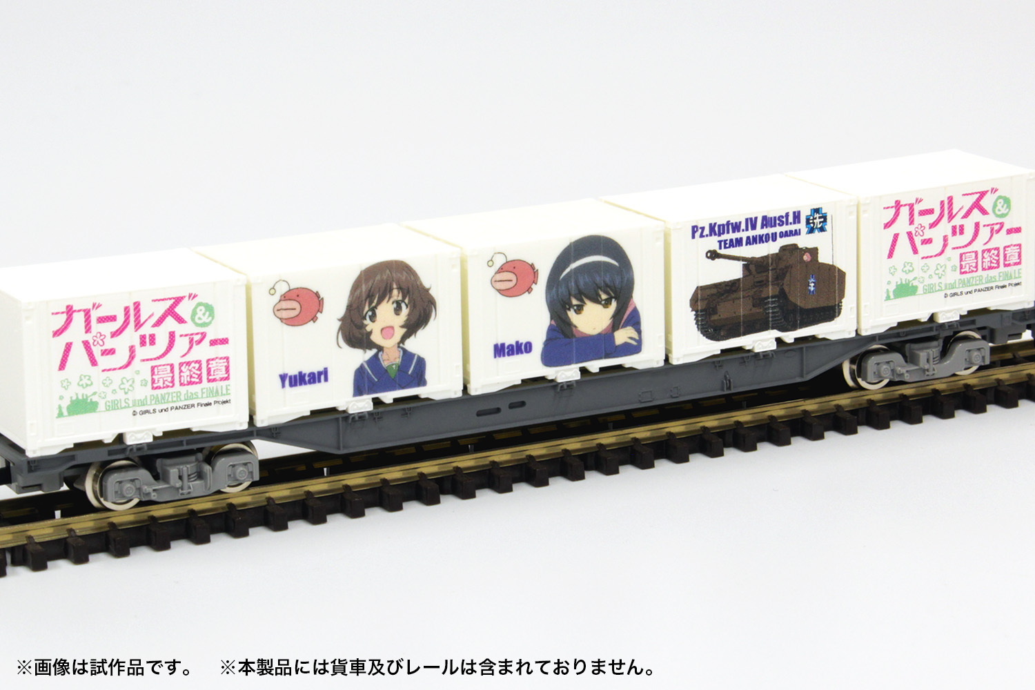 N Scale Mini Container (12ft) TEAM ANKOU (part2)