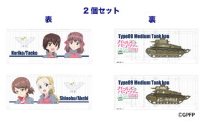 GIRLS und PANZER N Scale Mini Container (20ft) TEAM AHIRUSAN