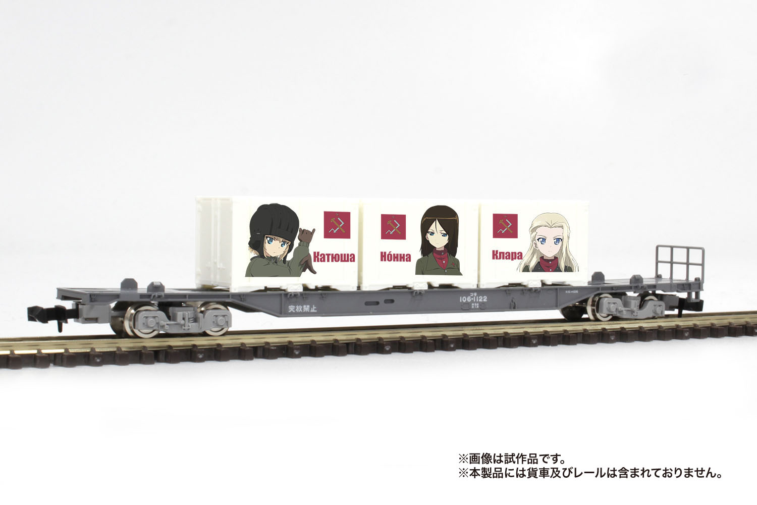 PLATZ 1/35 CarroVerloce CV33 Anzio Girls' High School ver.