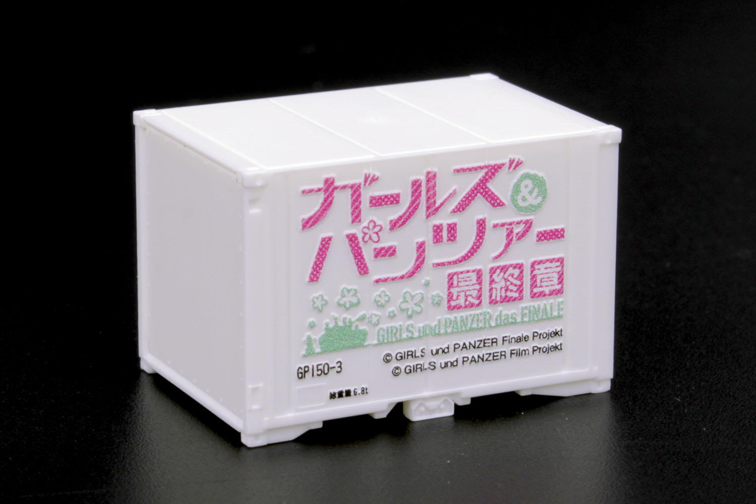 N Scale Mini Container (12ft) KUROMORIMINE GIRLS HIGH SCHOOL