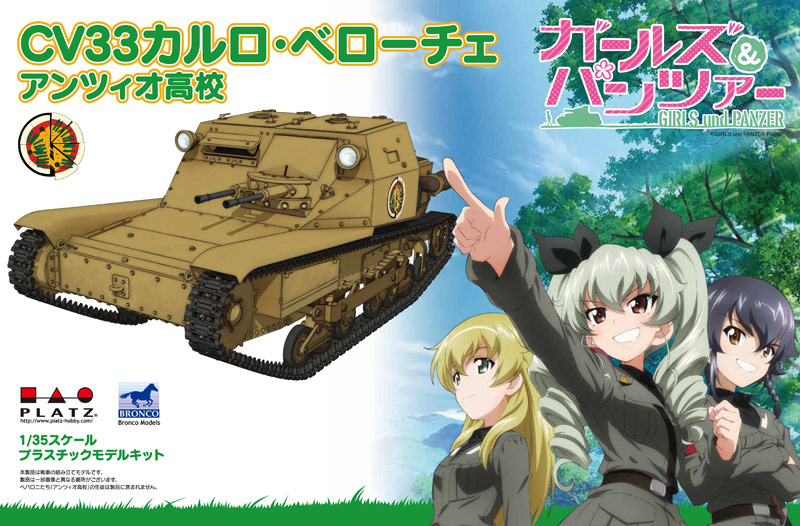 PLATZ 1/35 CarroVerloce CV33 Anzio Girls' High School ver.