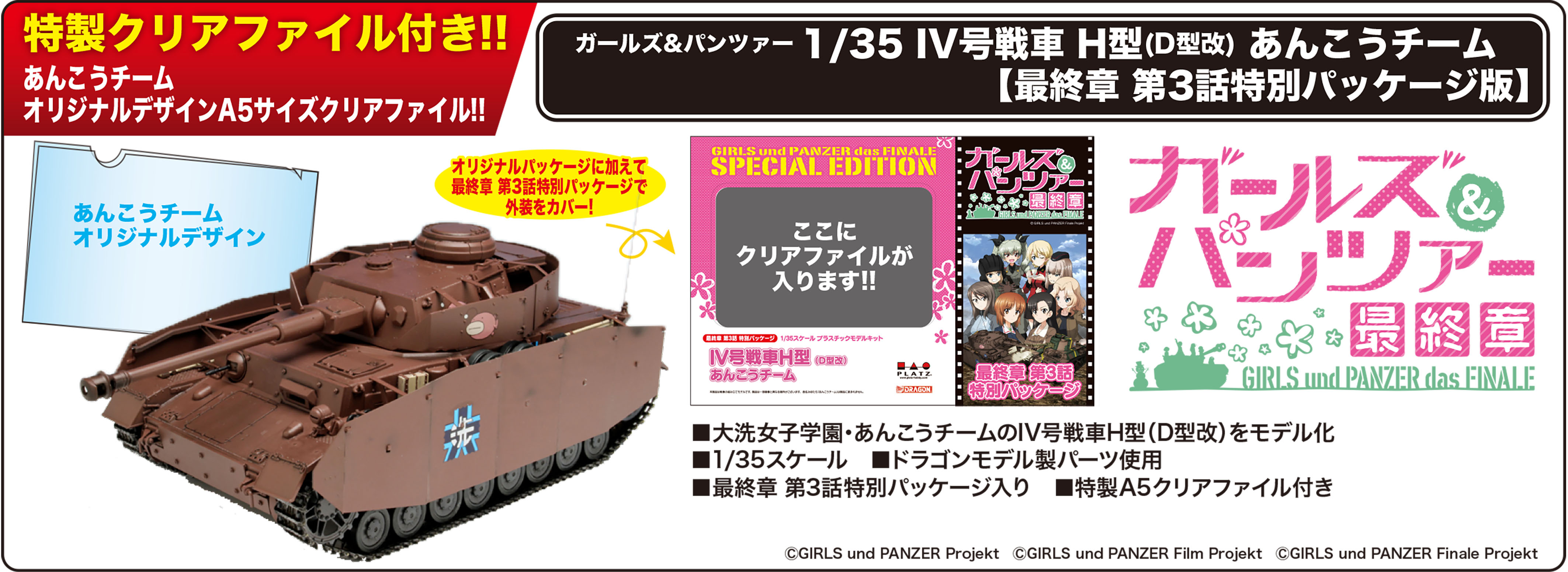 륺&ѥĥ 1/35 IV H(D) 󤳤ںǽ 3̥ѥåǡ - ɥĤ