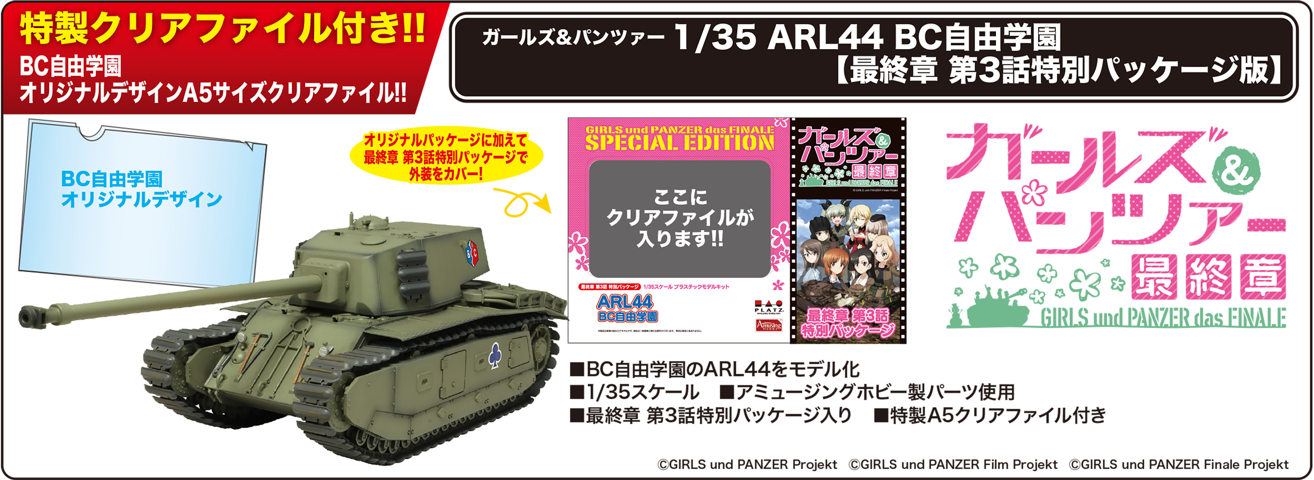 륺&ѥĥ 1/35 ARL44 BCͳرںǽ 3̥ѥåǡ