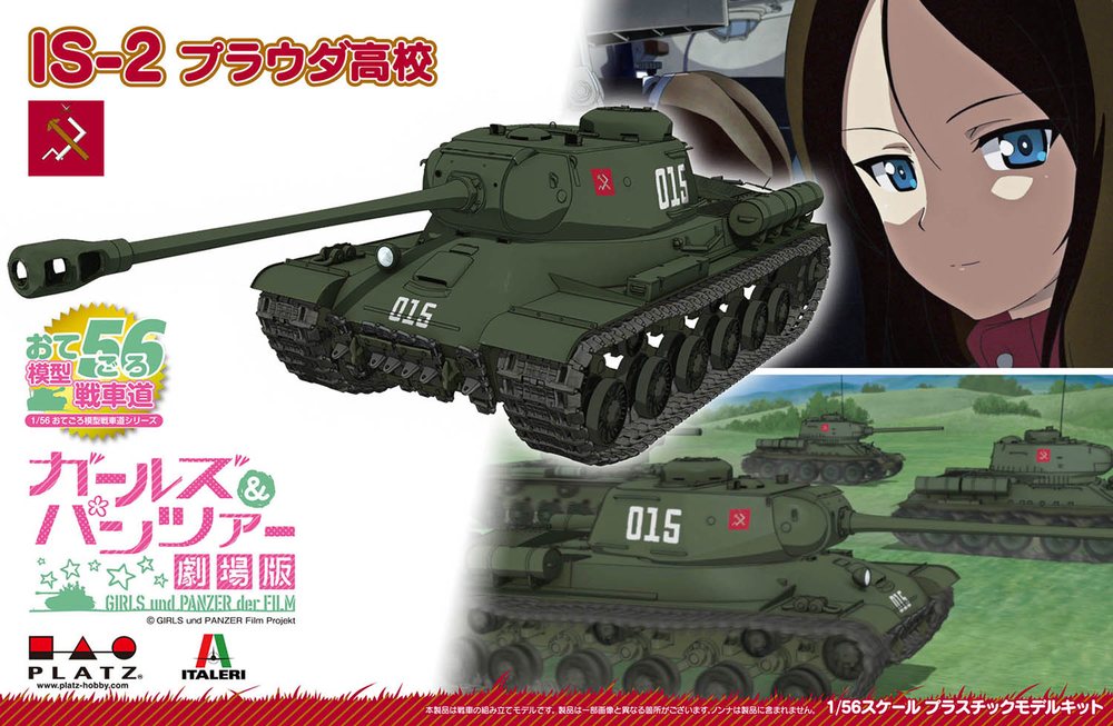 PLATZ 1/56 Heavy Tank IS-2 Pravda Girls' High School