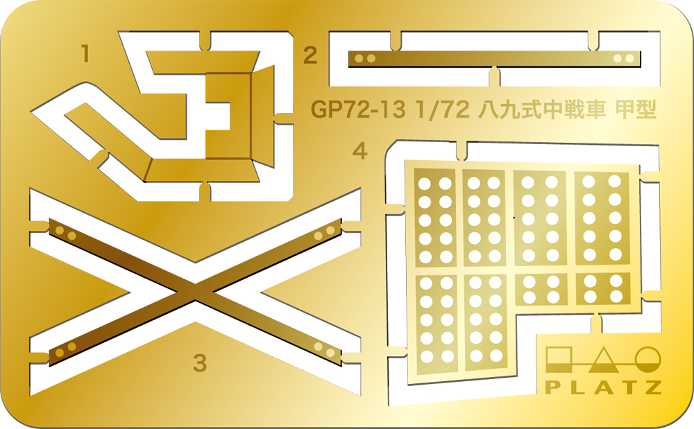 ץå 륺ѥĥ 1/72 Ȭ弰ֹ÷ҥ뤵