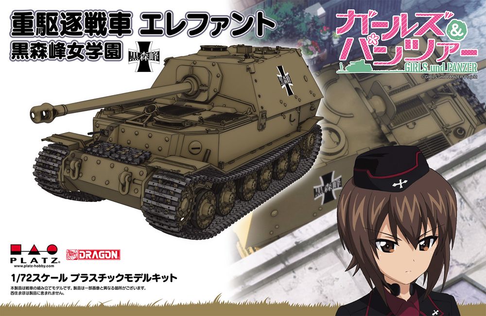 GIRLS und PANZER 1/72 Panzerjäger Tiger (P) "Elefant"