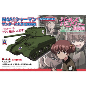 GIRLS und PANZER das FINALE 1/72 M4A1(76)W Sherman Saunders Uni