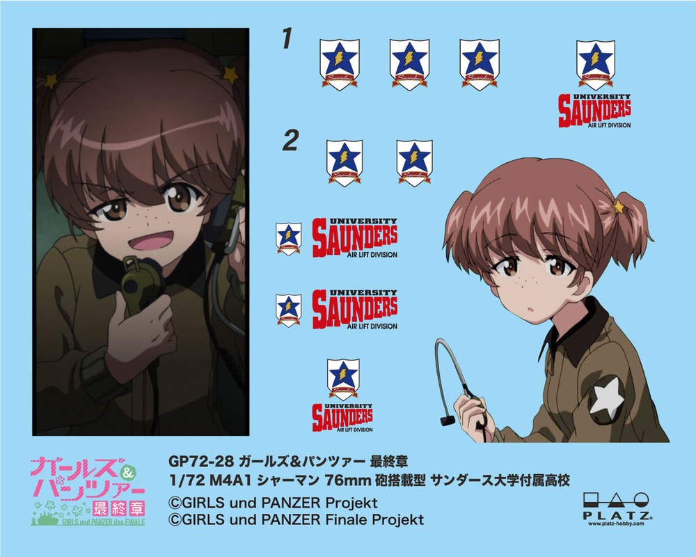 GIRLS und PANZER das FINALE 1/72 M4A1(76)W Sherman Saunders Uni