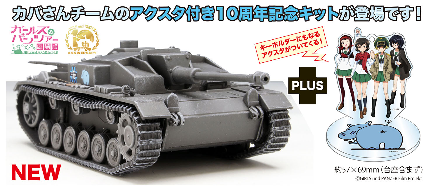 륺&ѥĥ  1/72 IIIͷˤF Ф ǤǤ! 륹°