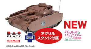 PLATZ 1/72 Kampfwagen IV Ausf. D (H Ver.) Team ANKOU