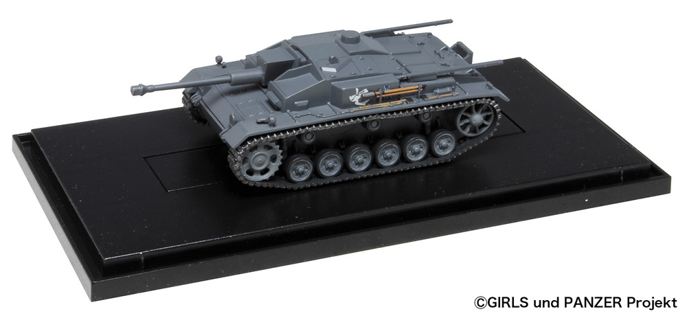 1/72 Sturmgeschutz III Ausf. F (when found), TEAM KABASAN