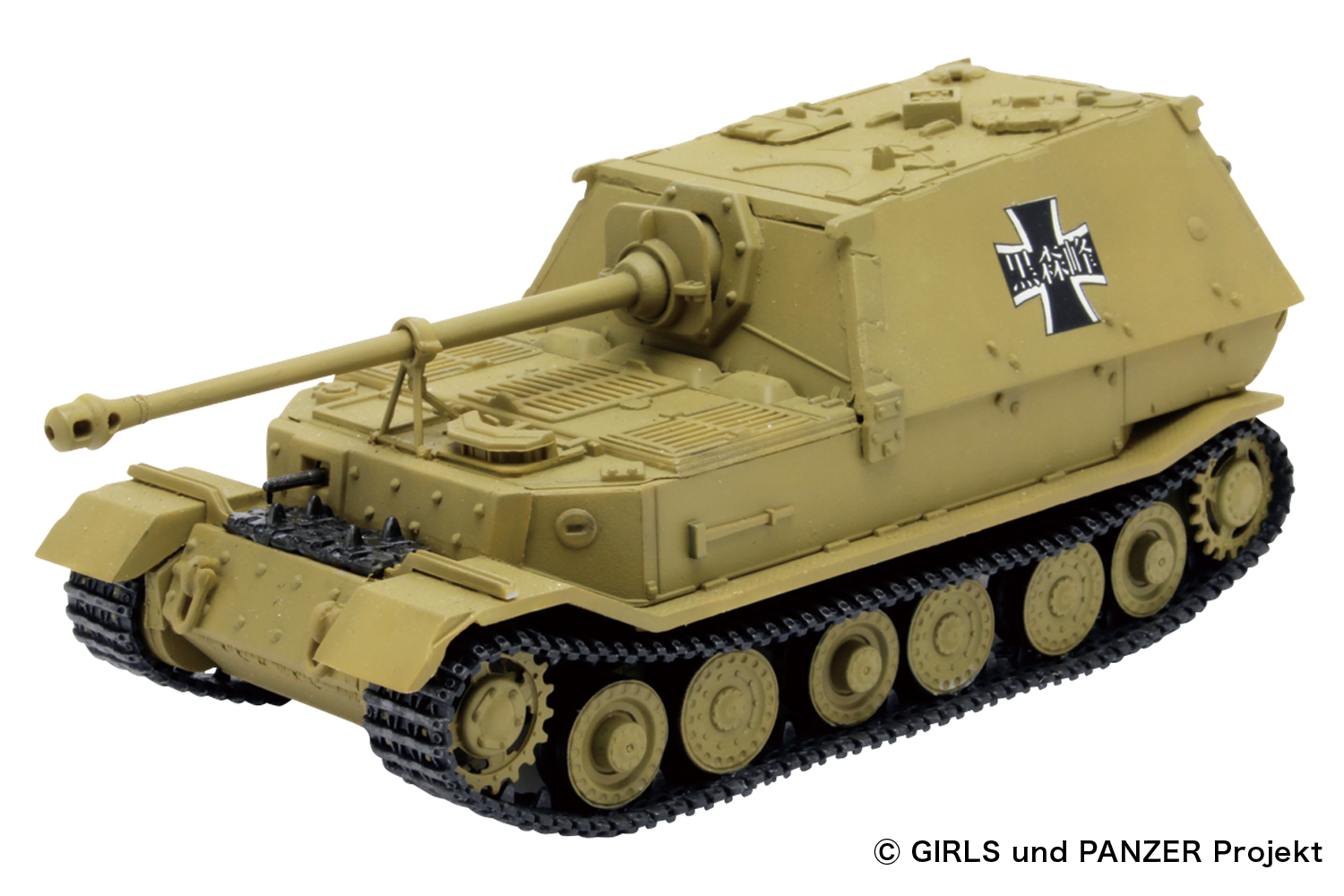 PLATZ 1/72 Panzerjager Tiger(P) Elefant(Sd.Kfz.184)