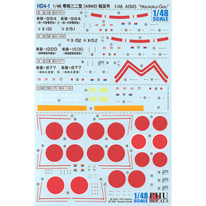 PLATZ 1/48 A6M3 Houkoku-Gou Decal