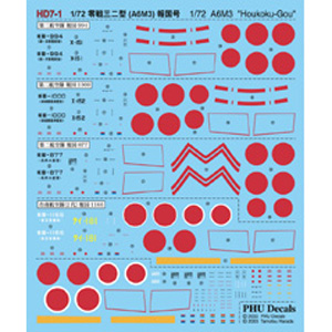 PLATZ 1/72 A6M3 Houkoku-Gou Decal