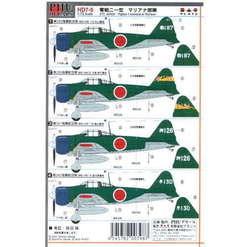 PLATZ 1/72 A6M2b Fighter Command at Mariana Decal