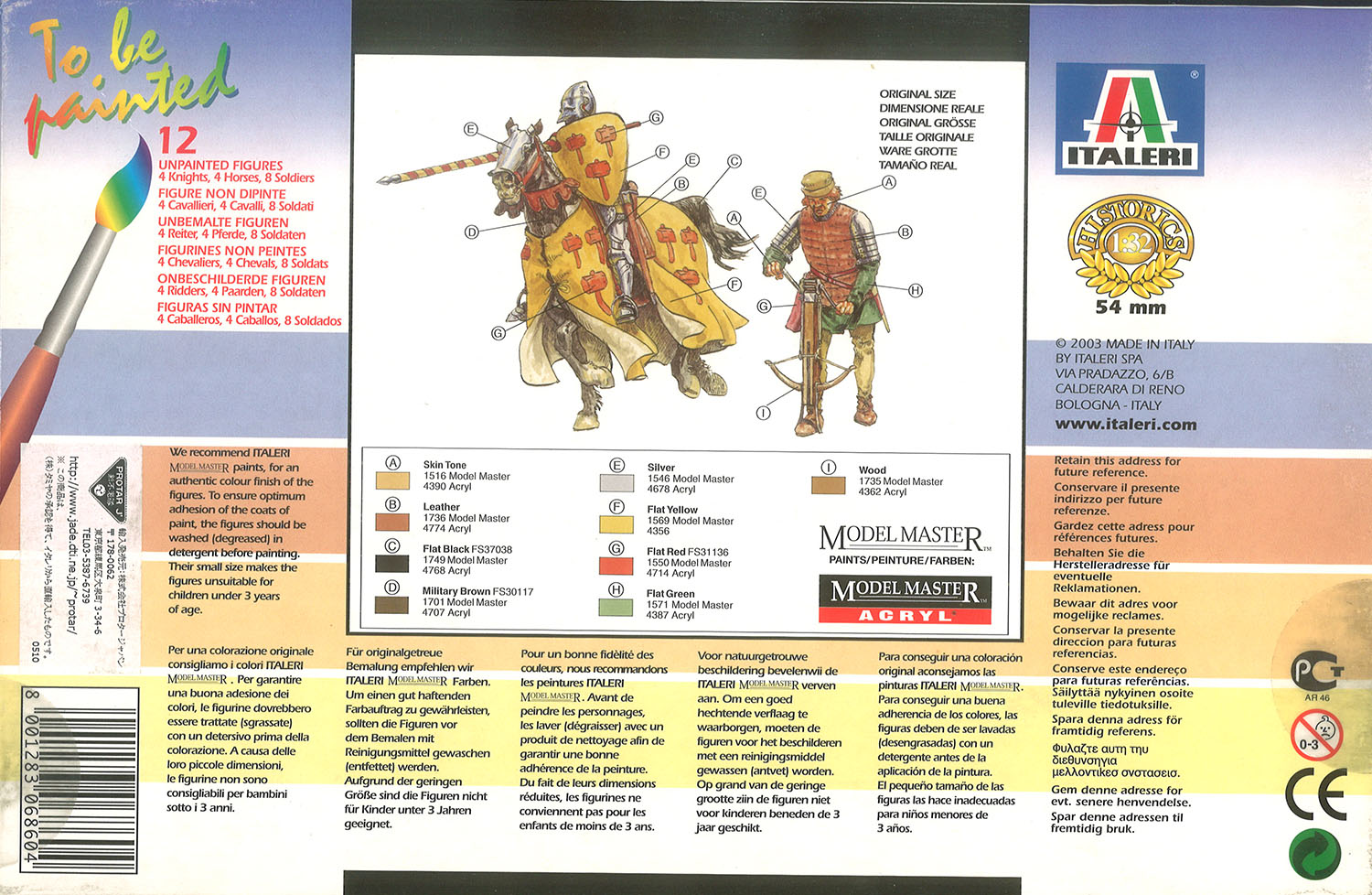 1/32 100年戦争 フランス騎士&歩兵セット