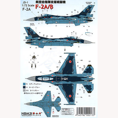 PLATZ 1/72 F-2A/B Stencils