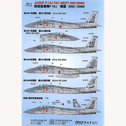 PLATZ 1/72 F-15J TAC Meet2001/2000