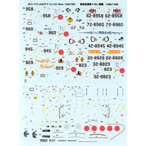 ץå 1/72 Ҷ F-15J ﶥ1999/1998