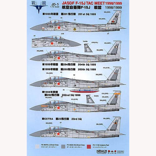 PLATZ 1/72 F-15J TAC Meet1999/1998