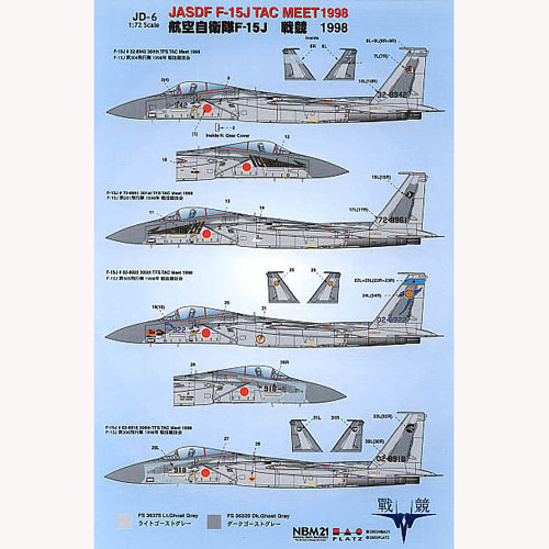 PLATZ 1/72 F-15J TAC Meet1998