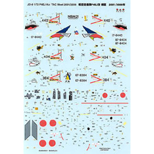 PLATZ 1/72 F-4EJ Kai TAC Meet2001/2000