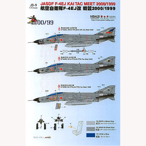 PLATZ 1/72 F-4EJ kai TAC Meet2000/1999