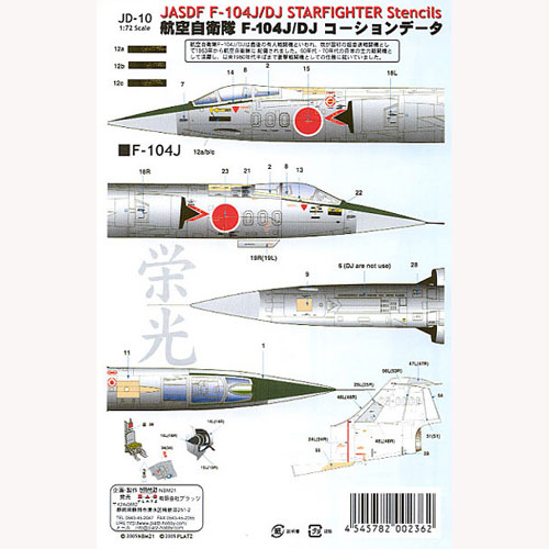 PLATZ 1/72 JASDF F-104J/DJ Stencils Decal