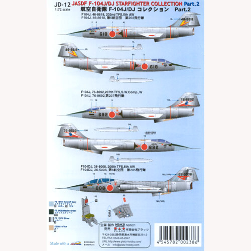 PLATZ 1/72 JASDF F-104J Starfighter Collection Part.2 Decal