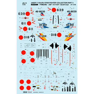 PLATZ 1/72 JASDF F-104J Starfighter Collection Part.3 Decal