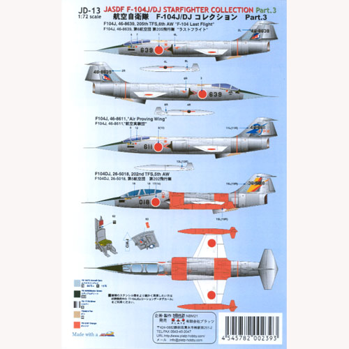 PLATZ 1/72 JASDF F-104J Starfighter Collection Part.3 Decal