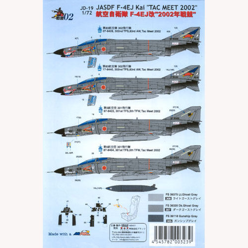 PLATZ 1/72 F-4EJ Kai TAC Meet2002