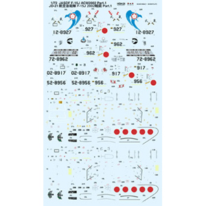 ץå 1/72 Ҷ F-15J 2002ﶥPart.1